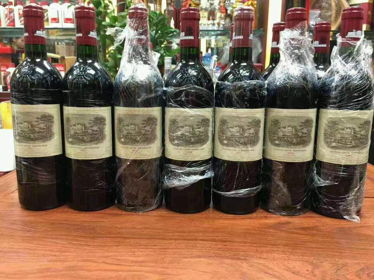 阳日镇洋酒回收